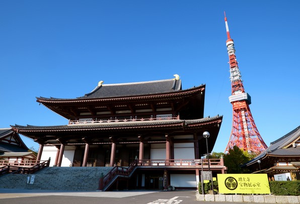 東京タワーからほど近い 大本山 増上寺 Daihonzan Zojoji 勝運パワーチャージ Best Travel Tokyo